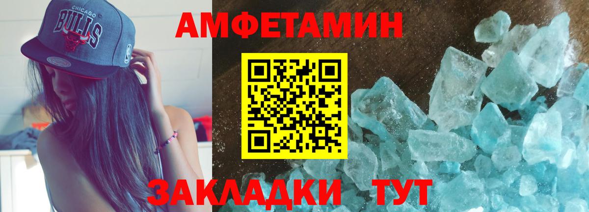 АМФ Premium Шумерля