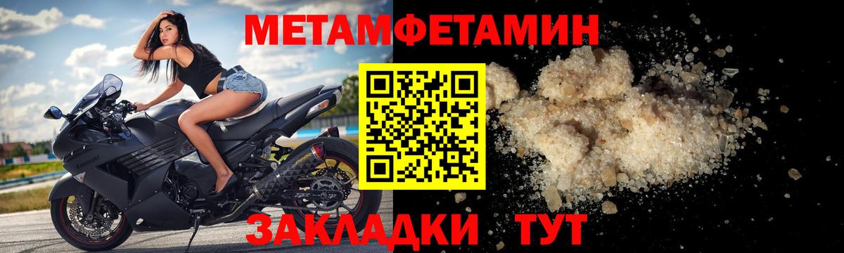Амфетамин VHQ  Amphetamine  Шумерля  Вход с VPN 