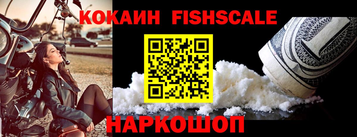 КОКАИН VHQ Шумерля