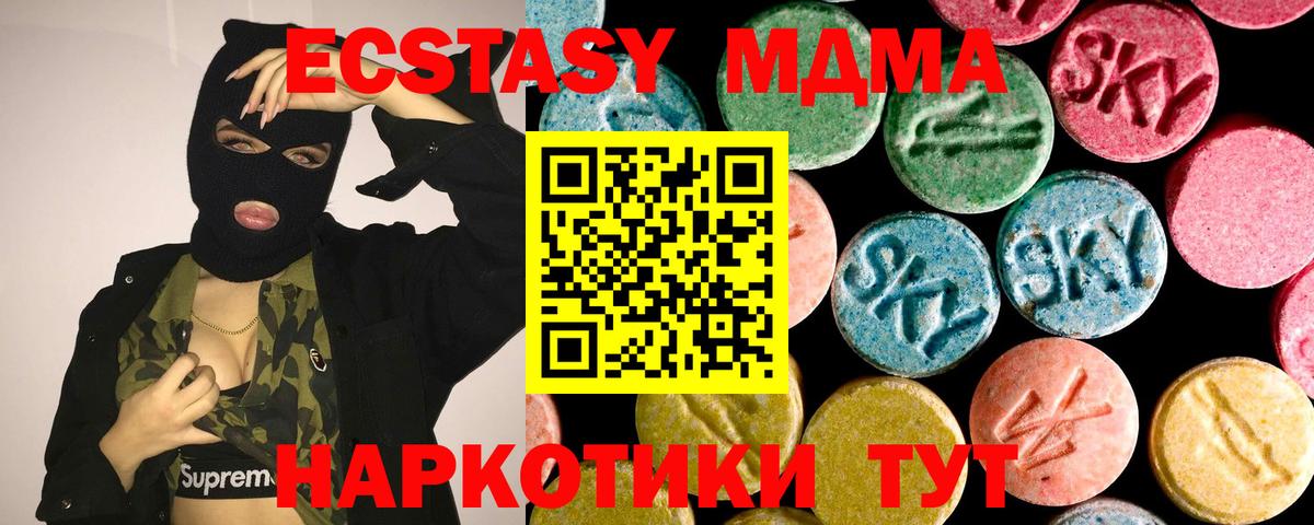 COCAIN Шумерля