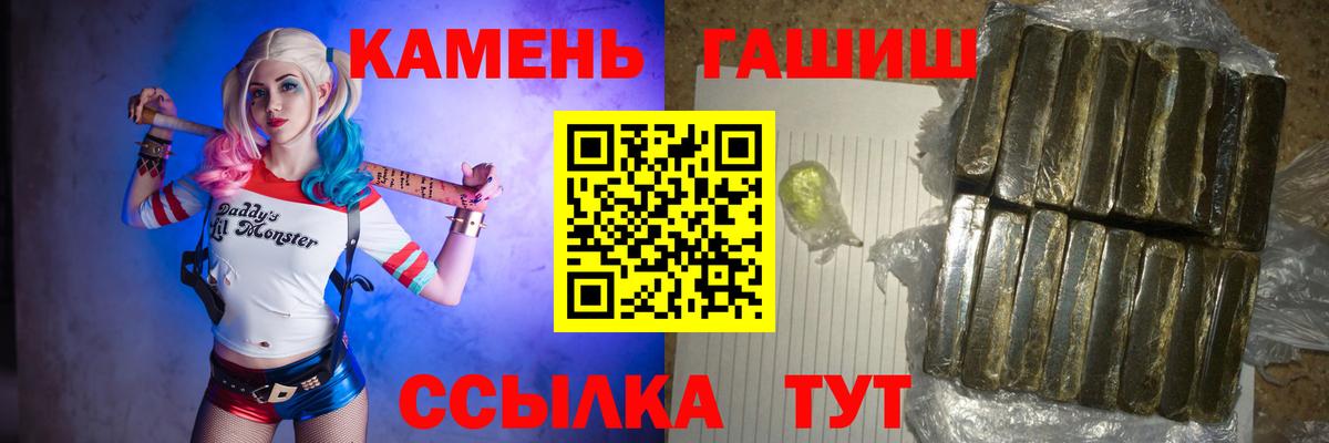 Конопля  Вход с VPN  Марихуана  Кетамин  КОКАИН  Меф МЯУ МЯУ кристаллы  Гашиш  Шумерля  ГЕРОИН 