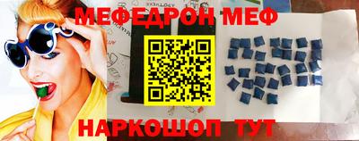 скорость Будённовск