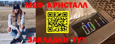 ешки Бугуруслан
