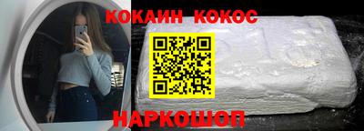 скорость Будённовск