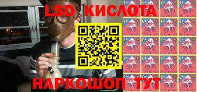 скорость Будённовск