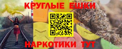 ешки Бугуруслан