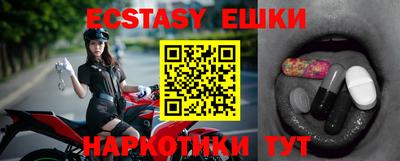 ешки Бугуруслан
