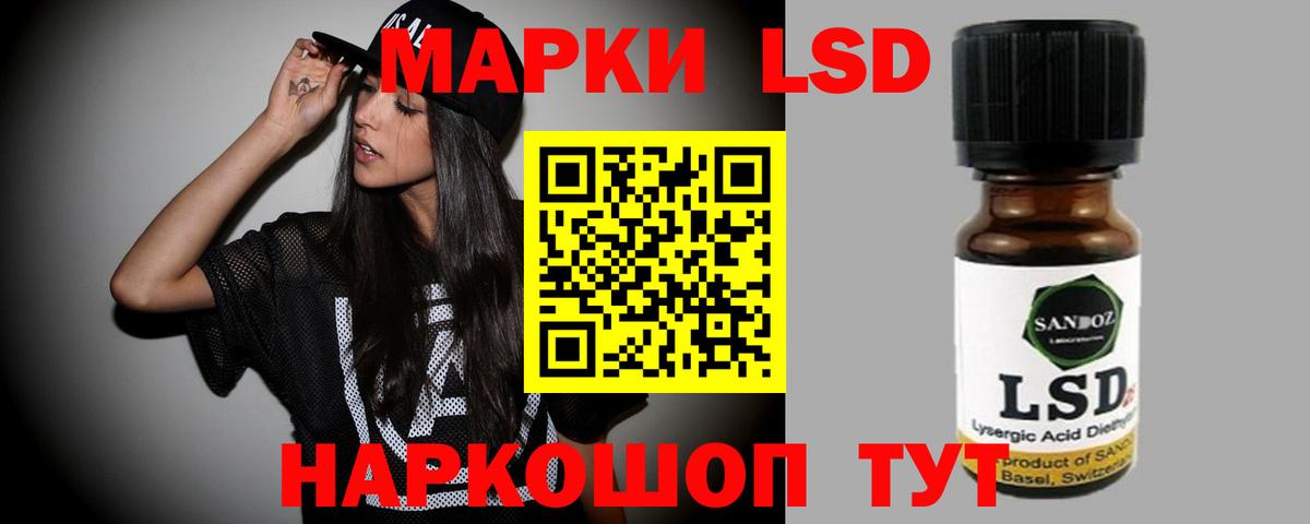 Шумерля  LSD-25 экстази кислота  Вход с VPN  Лсд 25 экстази кислота 