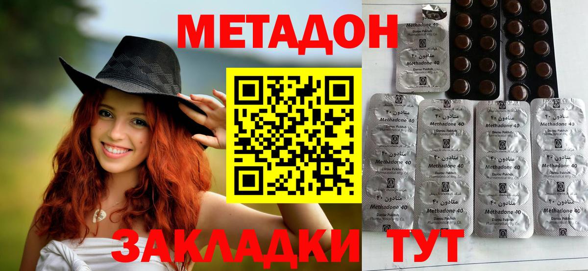 Шумерля  shop как зайти  МЕТАДОН VHQ  МЕГА сайт  Вход с VPN  МЕТАДОН белоснежный 