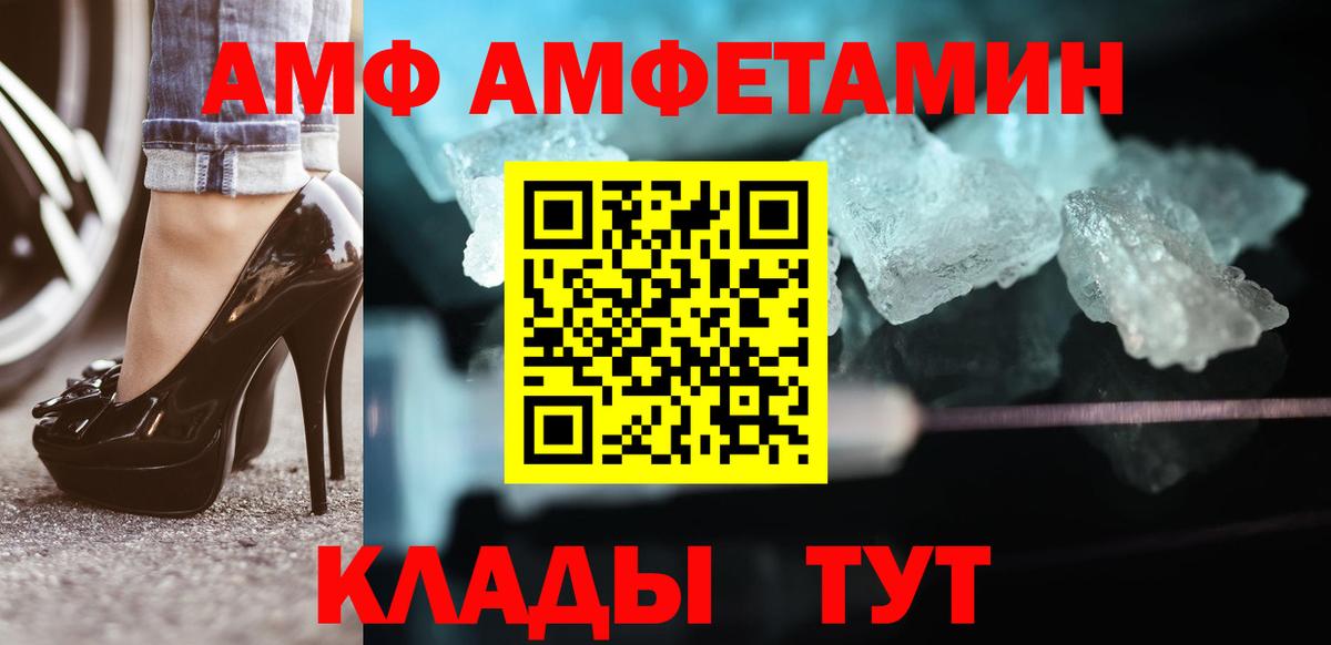 Первитин мет Шумерля