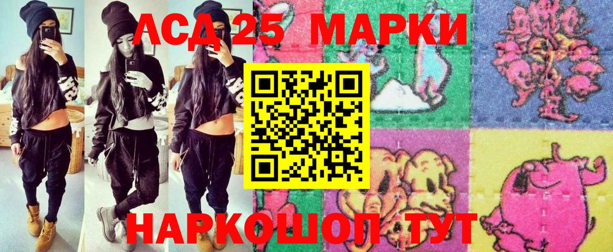 Марки NBOMe 1,5мг  Вход с VPN  Марки NBOMe 1,5мг  Шумерля 
