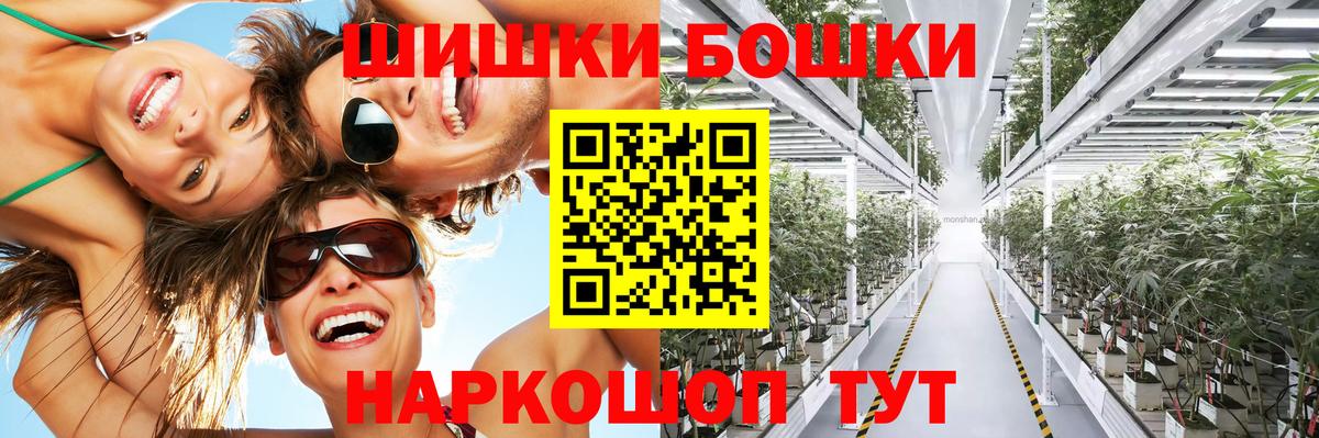 Канабис AK-47  Вход с VPN  Шумерля  МАРИХУАНА LSD WEED 